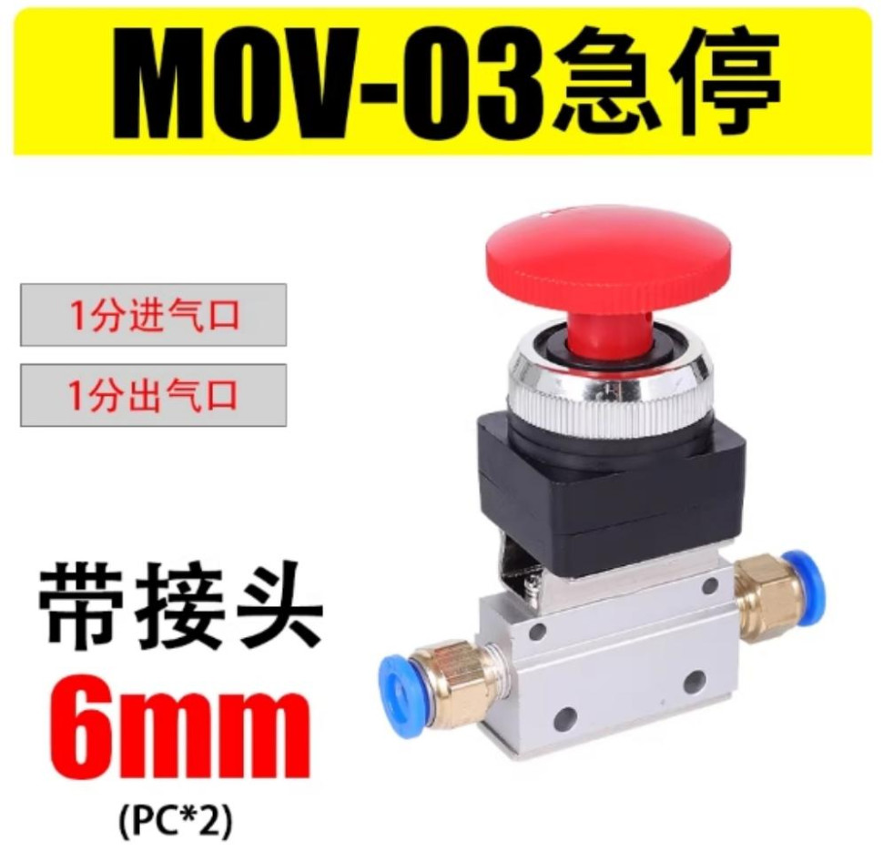 Valve Lock Type Button Pneumatic Mechanical MOV-03+6mm