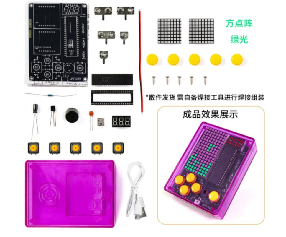 Kits 51 Microcontroller Soldering Practice Kit Pixel Game Console Electronic DIY Kit Green+Purple