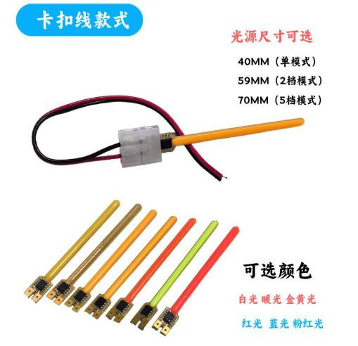 Light+Flash+Flame+Refl Filament Light Pink Flowing Water LED Buckle 70MM 3V Flow+Constant