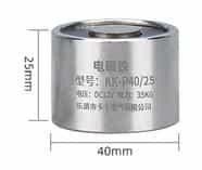Sucker Electromagnet P40/25 DC6V Electric Stop Production!! 35KG