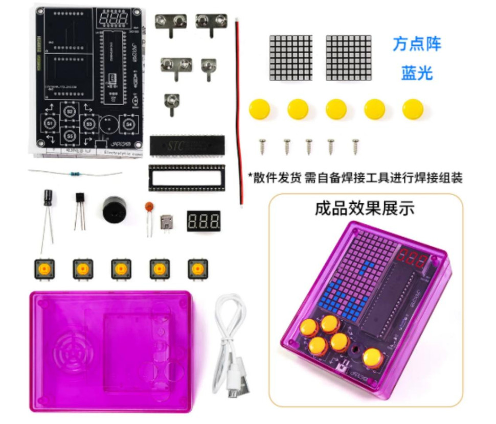 Kits 51 Microcontroller Soldering Practice Kit Pixel Game Console Electronic DIY Kit Blue+Purple