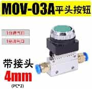 Valve Flat Head Button Pneumatic Mechanical MOV-03A+4mm