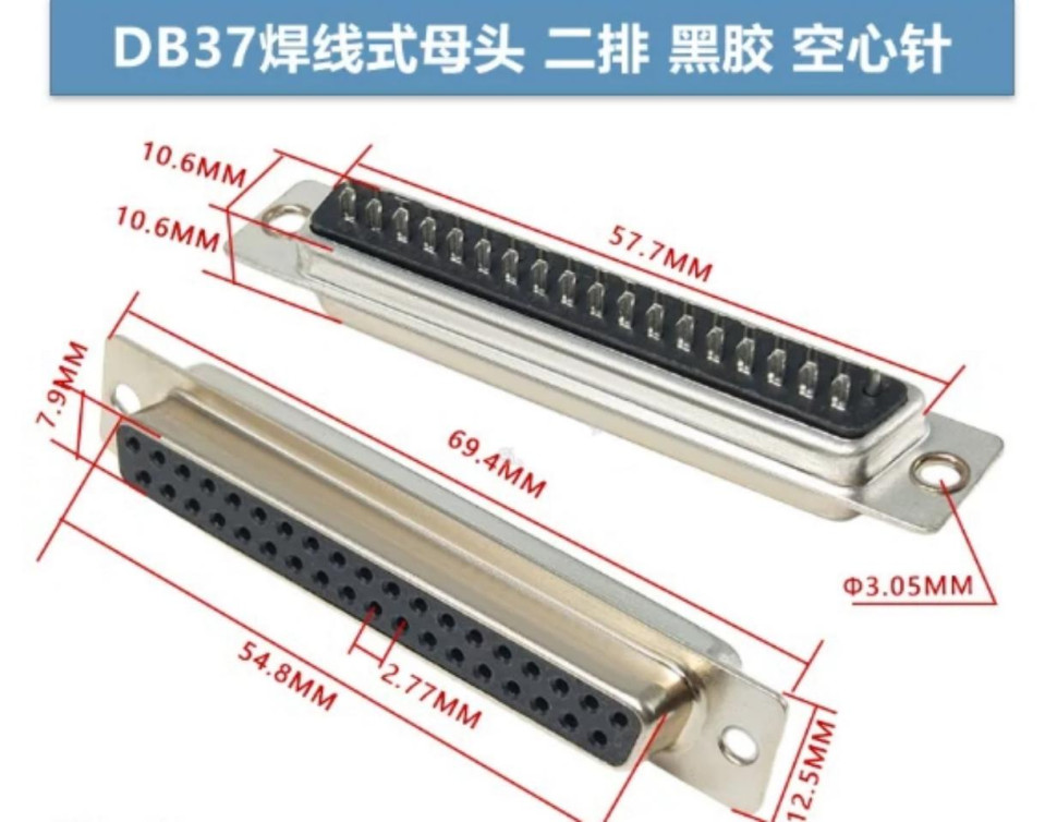 DB37 Female Connector 2 Rows Black