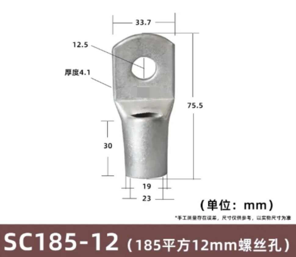 Terminal S185-12 Tin SC Type Wire Nose Plated Copper Connector