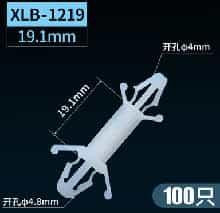 Изоляционная стойка XLB-1219 (высота 19.1 мм, нейлон, упаковка 100 шт.)