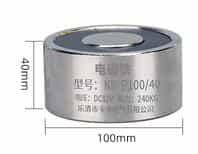 Электромагнит P100/40 DC12V(12В пост. тока, усилие 240кг, круглый)