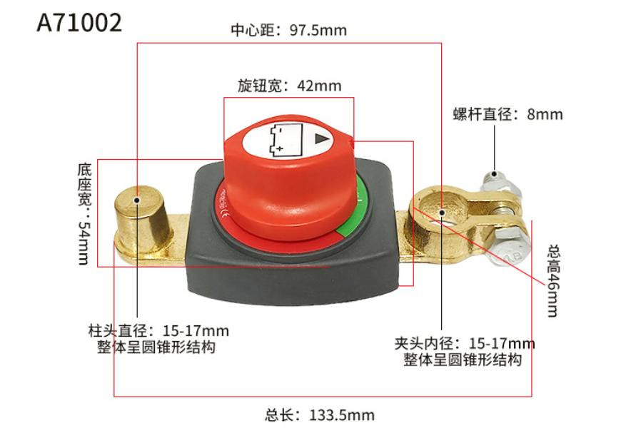 Auto Battery Disconnect Switch For Car/Rv/Boat A71002