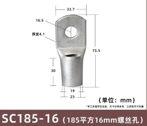 Terminal S185-16 Tin SC Type Wire Nose Plated Copper Connector