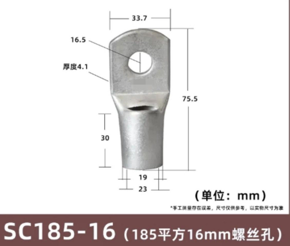 Terminal S185-16 Tin SC Type Wire Nose Plated Copper Connector