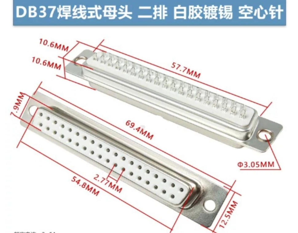 DB37 Female Connector 2 Rows White+Tin pin