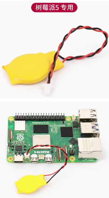 RTC батарея для Raspberry pi 5
