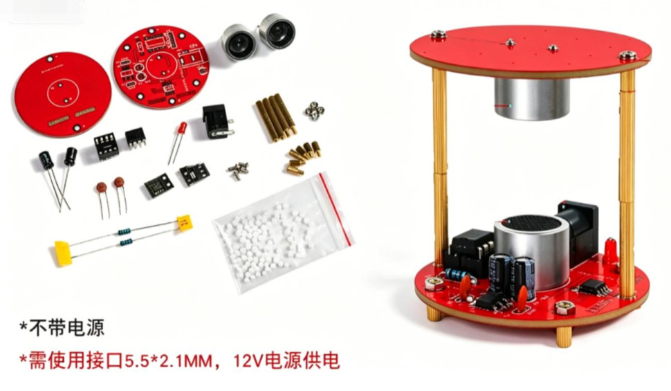 Kit Ultrasonic Levitation Suspension Electronic Kit Without Plug DIY Ultrasonic