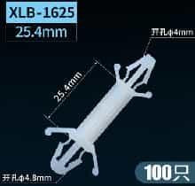 Изоляционная стойка XLB-1625 (высота 25.4 мм, нейлон, упаковка 100 шт.)