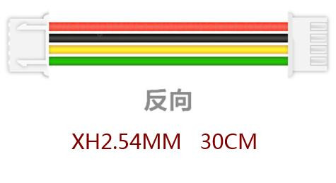 Двухсторонний коннектор XH2.54MM 3P (разнонаправленный, провод 1007 26AWG, длина 25 см)