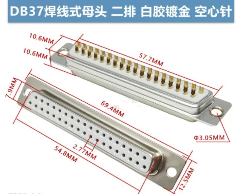 DB37 Female Connector 2 Rows White+Gold pin