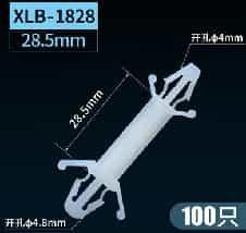 Изоляционная стойка XLB-1828 (высота 28.5 мм, нейлон, упаковка 100 шт.)