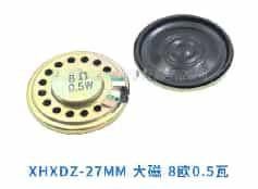 Diameter 27mm 8R0.5W Ultra-thin Mini Speaker Large Magnet