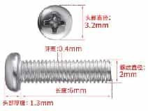 Винт с потайной головкой и крестообразным шлицем Phillips M2 (нержавеющая сталь 304, 6мм)