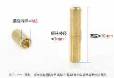 Круглая стойка M2(медь, сквозная, 10мм)