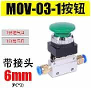 Valve Big Circle Button Pneumatic Mechanical MOV-03-1+6mm