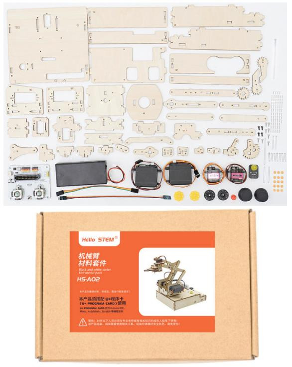 Умный Робот-Манипулятор Hello STEM HS-A02 DIY Набор без карты U+ (программирование, DIY, картонная упаковка, требует карту U+)