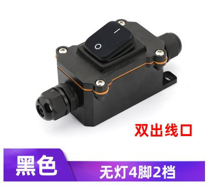 Waterproof Ship Type Switch 2 Head Black High Power Line