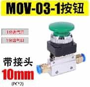 Valve Big Circle Button Pneumatic Mechanical MOV-03-1+10mm
