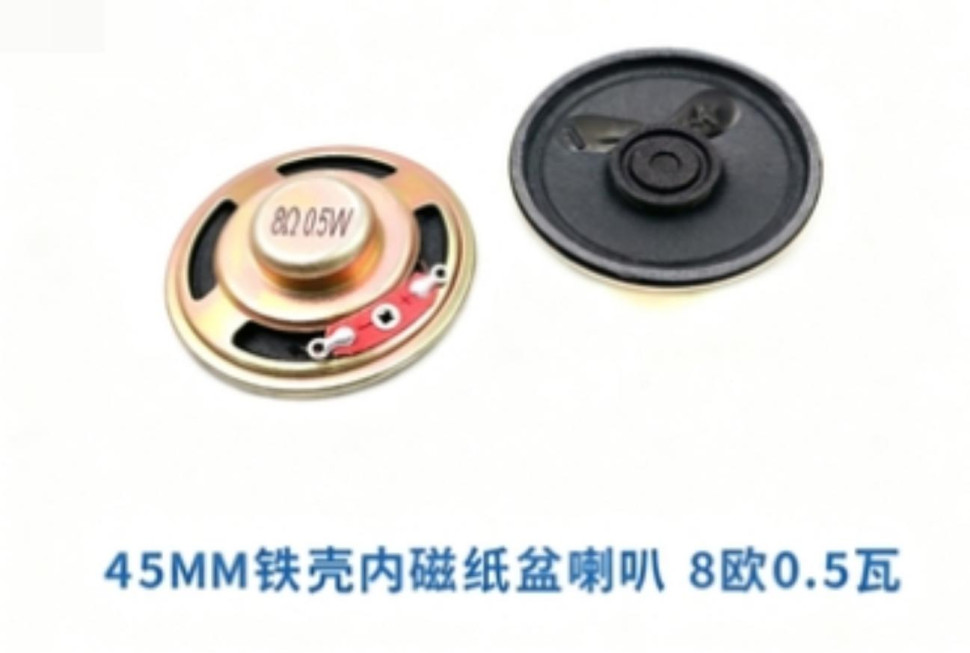 Mini Speaker Diameter 45mm 8R0.5W