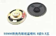 Mini Speaker Diameter 50mm 8R0.5W
