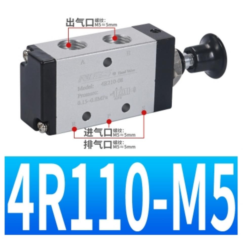 Pneumatic Solenoid Air Valve Push-Pull Valve Hand Valve 4R110-M5