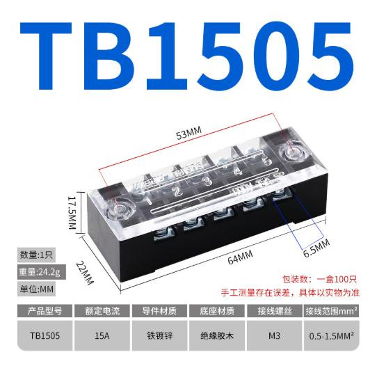 Dual Row Barrier Screw Terminal Block TB-1505 Zinc-plated Iron