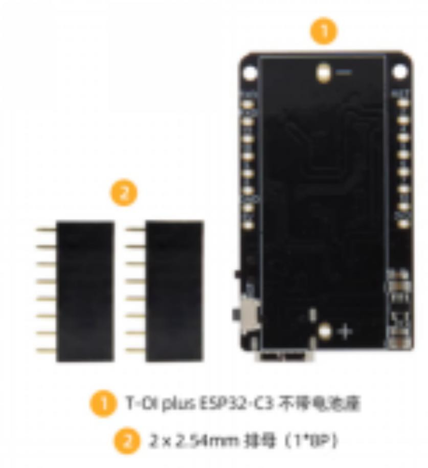 OI Plus ESP32-C3 RISC- Unsoldered LILYGO T- V Development Board without 16340 Battery Holder