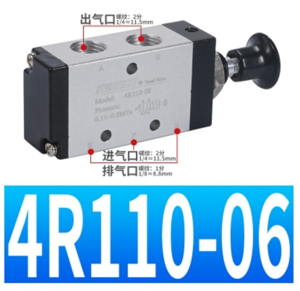 Pneumatic Solenoid Air Valve Push-Pull Valve Hand Valve 4R110-06