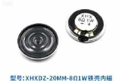 Ultra-thin Mini Speaker Diameter 20mm 8R1W