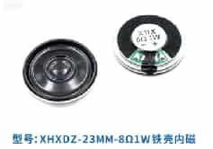 Ultra-thin Mini Speaker Diameter 23mm 8R1W