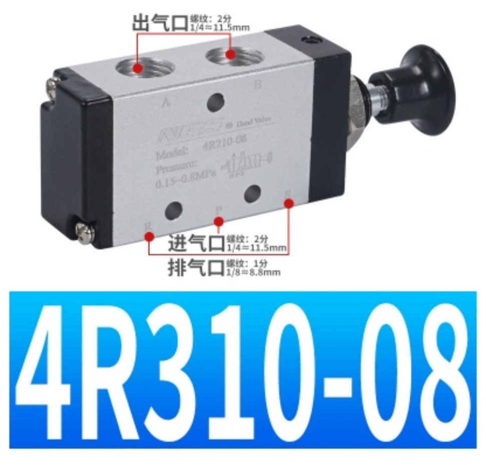 Pneumatic Solenoid Air Valve Push-Pull Valve Hand Valve 4R310-08