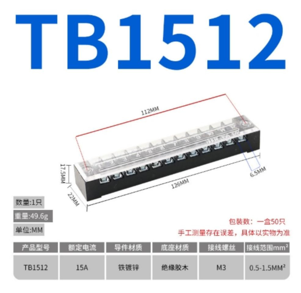 Dual Row Barrier Screw Terminal Block TB-1512 Zinc-plated Iron
