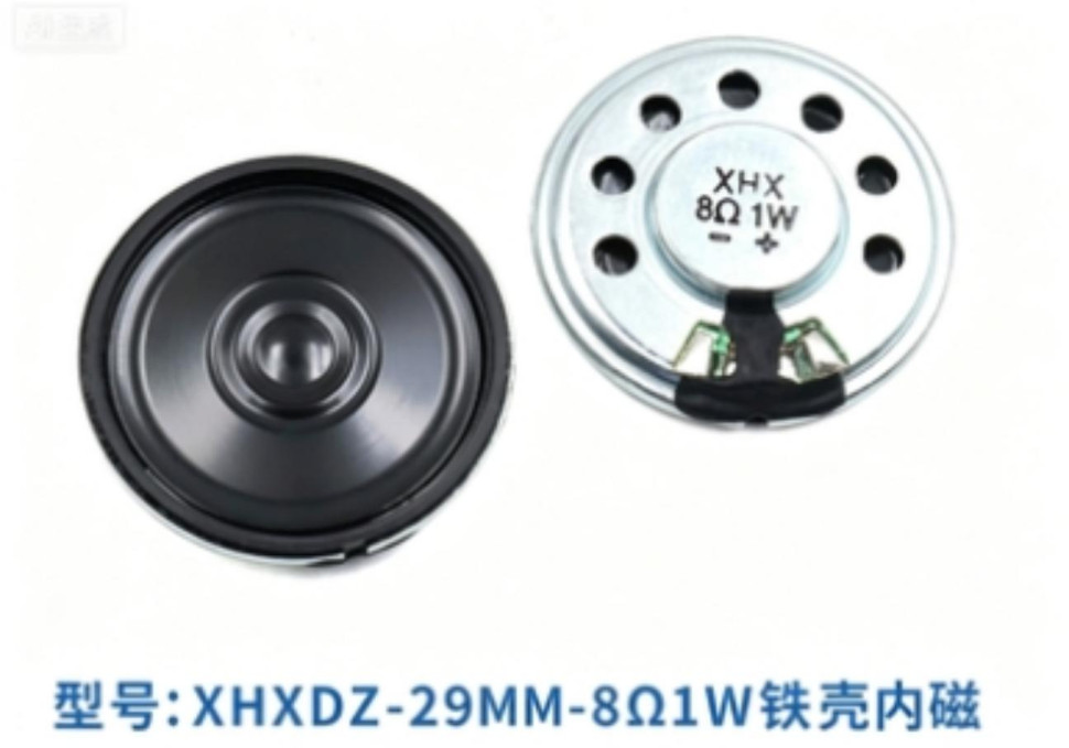 Ultra-thin Mini Speaker Diameter 29mm 8R1W