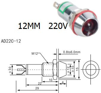 Зеленый светодиодный индикатор AD22C-12 (220В, металл)