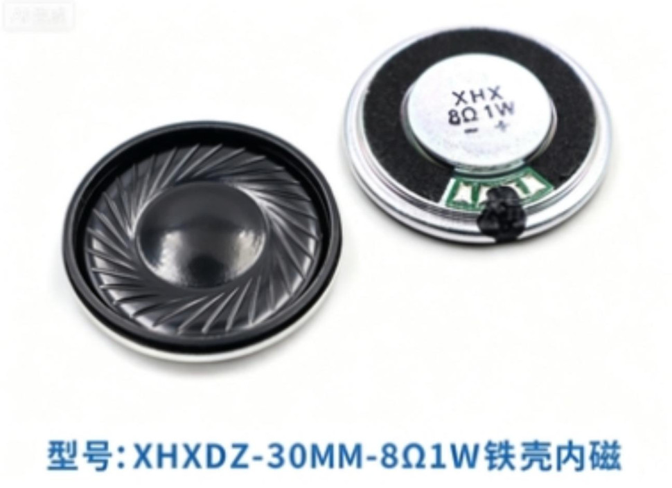 Ultra-thin Mini Speaker Diameter 30mm 8R1W