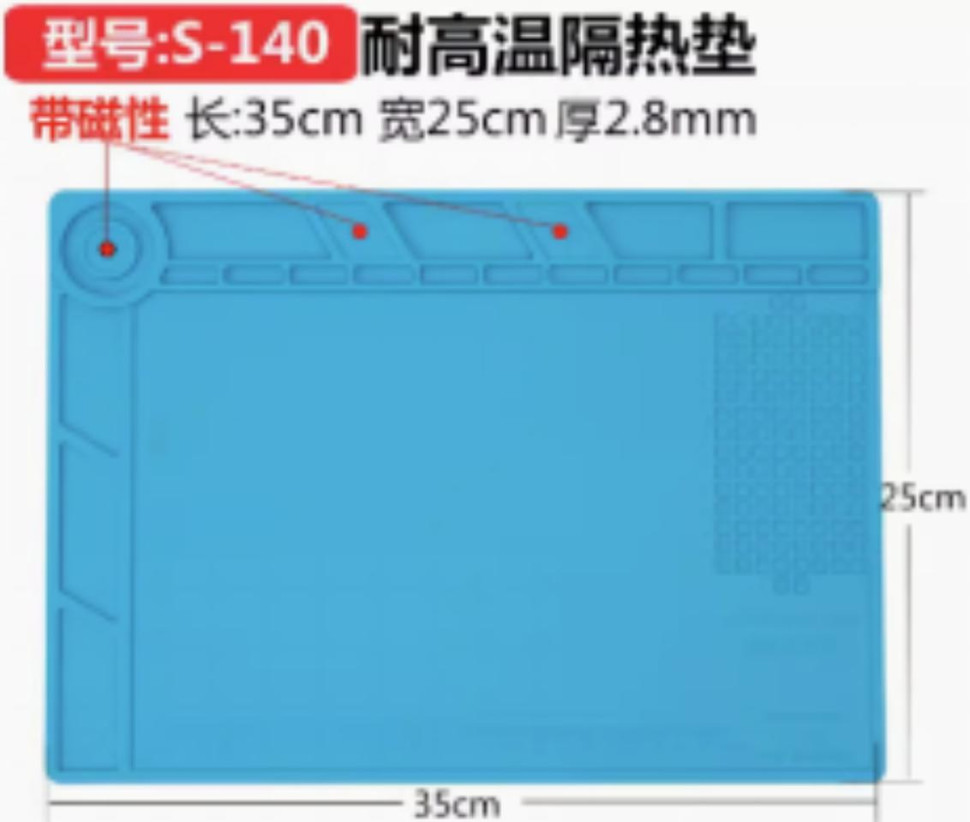 Silicone Heat Insulation Temperature Resistant S-140 Mobile Phone Electronics Repair Pad with Magnetic Workbench High 35*25CM