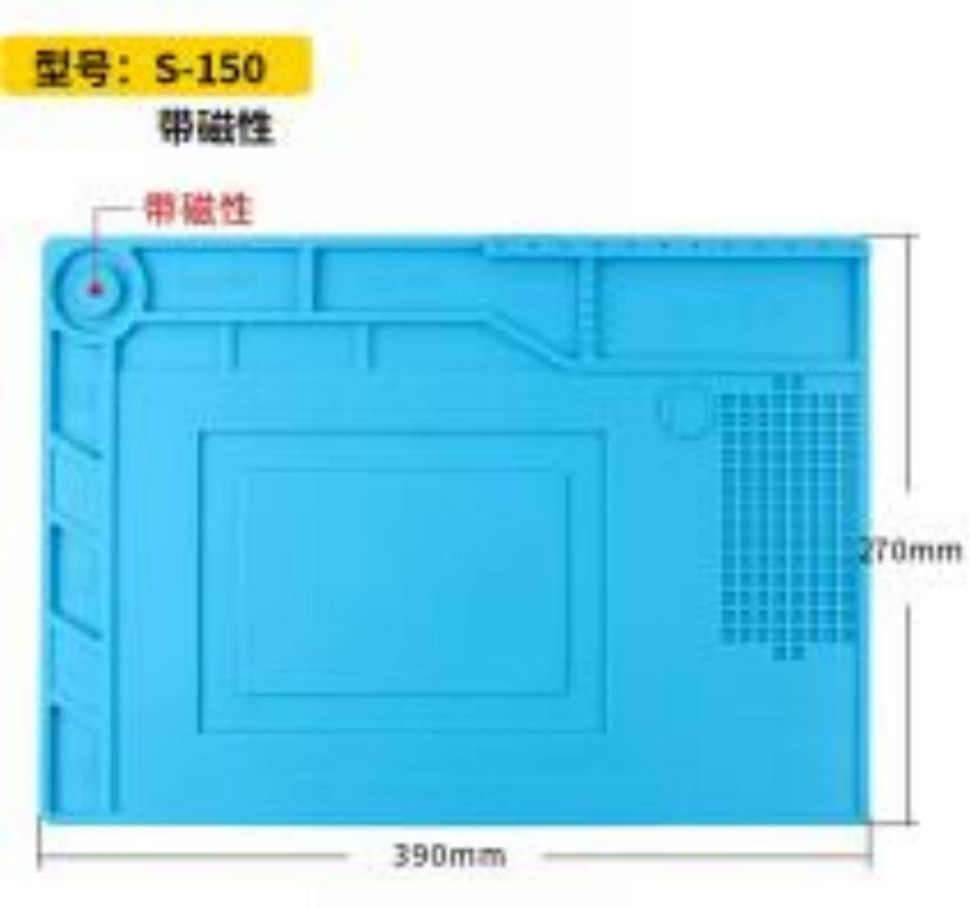 Silicone Heat Insulation Temperature Resistant S-150 Mobile Phone Electronics Repair Pad with Magnetic Workbench High 39*27CM
