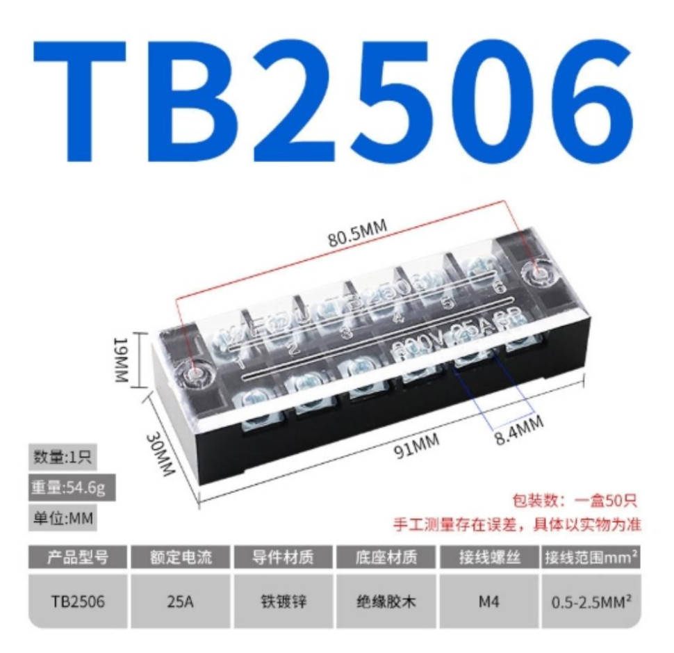 Dual Row Barrier Screw Terminal Block TB-2506 Zinc-plated Iron