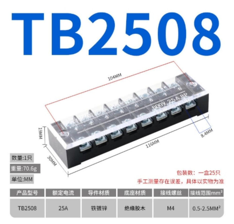Dual Row Barrier Screw Terminal Block TB-2508 Zinc-plated Iron