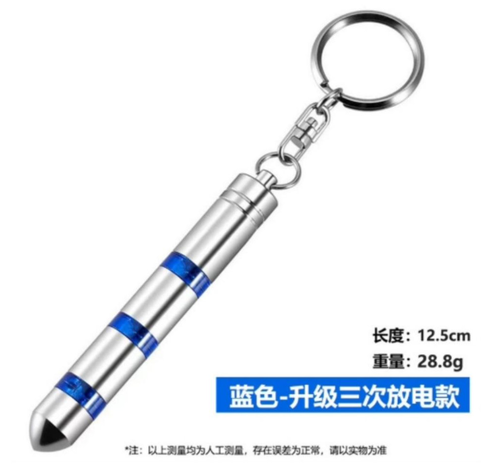 Keychain Human Body Static Eliminator with Portable Anti-Static Tertiary Discharge Blue