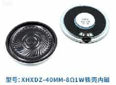 Ultra-thin Mini Speaker Diameter 40mm 8R1W