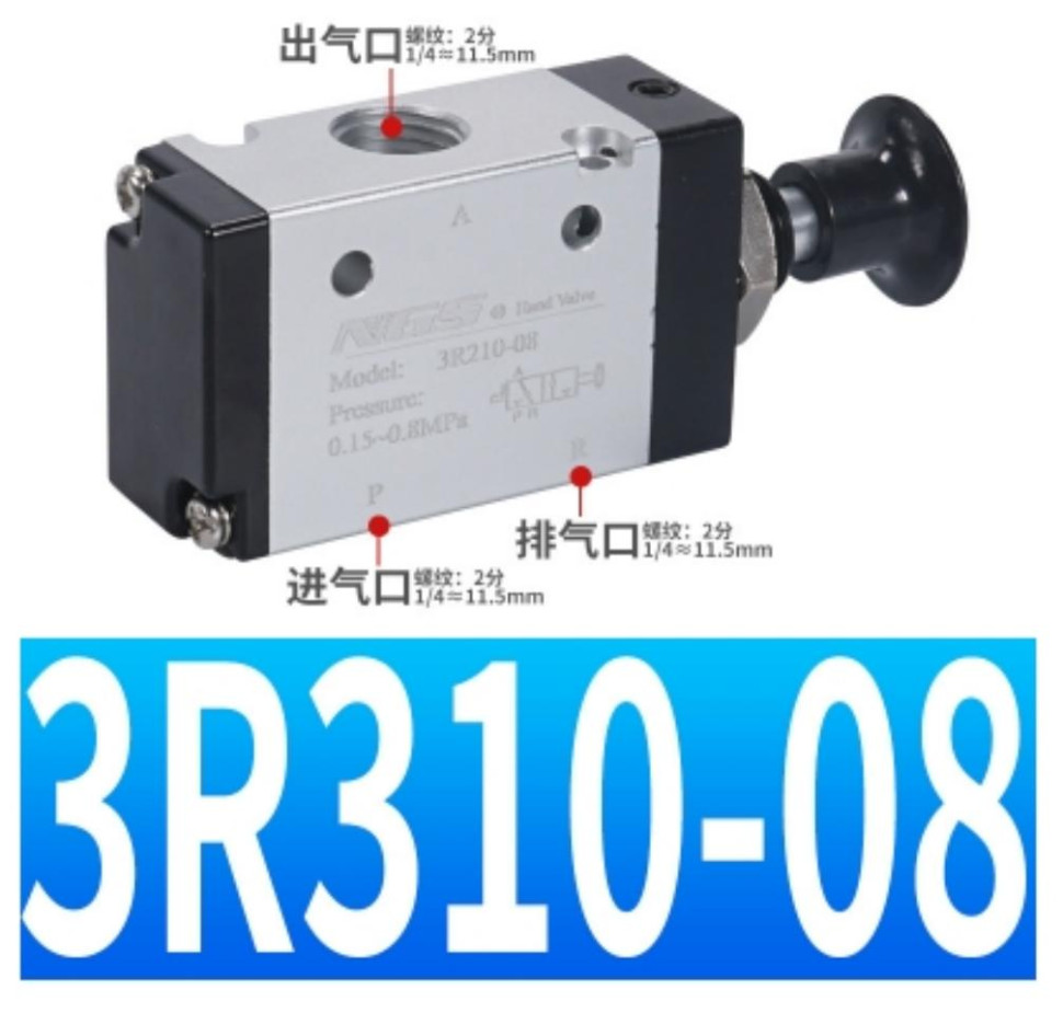 Pneumatic Solenoid Air Valve Push-Pull Valve Hand Valve 3R310-08