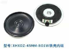 Ultra-thin Mini Speaker Diameter 45mm 8R1W