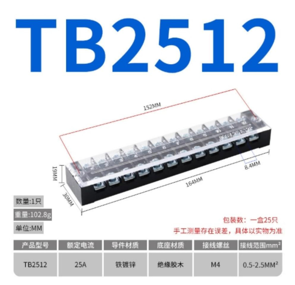 Dual Row Barrier Screw Terminal Block TB-2512 Zinc-plated Iron