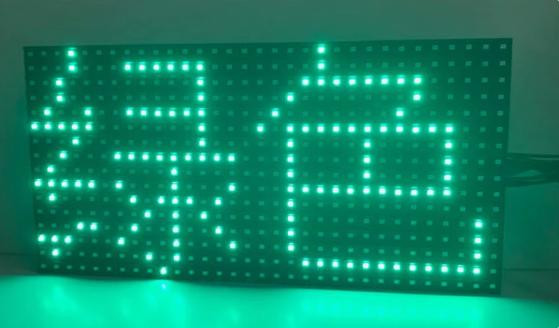 Display Panel Module P10 Outdoor Led Green